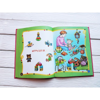 Книга "Большой годовой курс для занятий с детьми 1-2 лет" Малышкина М.В. 192стр. 978-5-17-108026-6 от магазина "Карандаш"