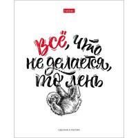 Тетрадь А5 48л клетка "Ой, всё!" на скобе, 5 дизайнов 48Т5В1/065459 от магазина "Карандаш"