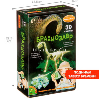 Набор опытов "Исторические раскопки. Брахиозавр" 22x14x6см светится в темноте ВВ4209 от магазина "Карандаш"