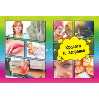 Энциклопедия Самая большая книга для девочек 320стр. (Блохина И.В.) 978-5-17-112089-4 от магазина "Карандаш"