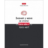 Тетрадь А5 48л клетка "Люблю школу" на скобе 10 дизайнов 48Т5В1/078565 от магазина "Карандаш"