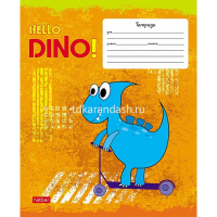 Тетрадь А5 12л клетка "Hello Dino" на скобе тиснение 5 дизайнов 074811 от магазина "Карандаш"