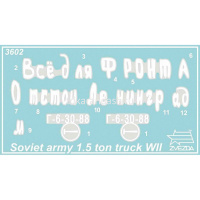 Набор "Советский армейский грузовик Полуторка (ГАЗ-АА)" 15,5см 139 деталей 3602ПН от магазина "Карандаш"