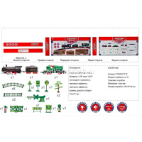 Картинка Железная дорога на бат. звуковые и световые эффекты, в/к 58,5*6*2 T659-D7172 от магазина "Карандаш" Железная дорога на бат. звуковые и световые эффекты, в/к 58,5*6*2 T659-D7172 от магазина "Карандаш"