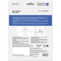 Набор для раскрашивания чернографитными карандашами "Скетч. Друг человека" А4 1 лист RPSB-0016 от магазина "Карандаш"