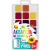 Краски акварельные 18 цветов "Учись" медовые без кисточки пластиковая упаковка LNW-0118