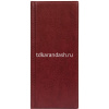 Визитница 96 визиток 12х24х1см пвх, бордовая 2350-103