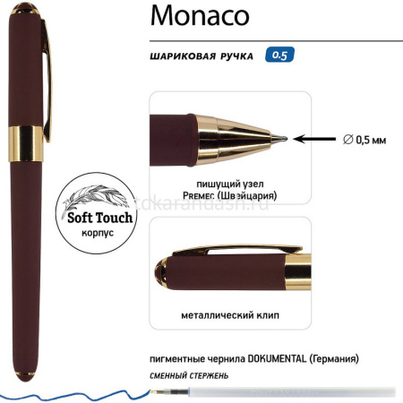 Набор подарочный "Megapolis" (ежедневник А5 272стр. коричневый + ручка шариковая) 3-281/03-2 от магазина "Карандаш"
