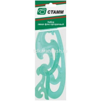 Набор лекал 3шт/уп пластик (25см/17см/12см) ЛК02 от магазина "Карандаш"