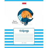 Тетрадь А5 12л клетка "Best Friends" на скобе 5 дизайнов 12Т5В1/067752 от магазина "Карандаш"