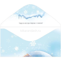 Конверт для денег "С Новым годом!" 168х84мм 075.192 от магазина "Карандаш"