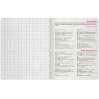 Тетрадь А5 48л клетка История "Зверобудни" на скобе матовая ламинация Soft Touch 7-48-1254/04 от магазина "Карандаш"