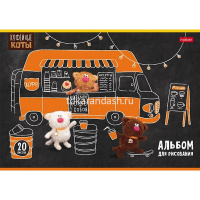 Альбом для рисования А4 20л "Кофейные коты" на скобе пластиковая обложка с печатью 5 дизайнов 091495 от магазина "Карандаш"