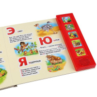 Книга "Азбука животных Дружинина М." (5 кнопки, 5 песен) 10стр. 9785506027744 от магазина "Карандаш"