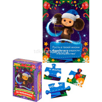 Пазл с пожеланиями 24 эл. "Новогодние пожелания от Чебурашки" 17,5х13см ИН-9101 от магазина "Карандаш"