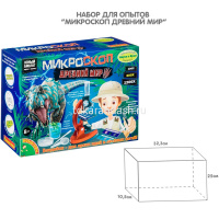 Микроскоп "Динозавры" 10х32х25см с аксессуарами, пластик ВВ4201 от магазина "Карандаш"