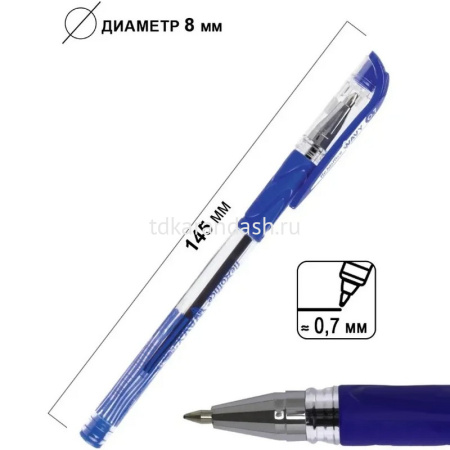 Ручка шариковая "Wavy" 0,7мм синяя, резиновый грип, прозрачный корпус FO-045 BLUE от магазина "Карандаш"