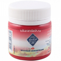 Гуашь 40мл красный хинакридон МК 1720361 от магазина "Карандаш"