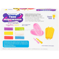 Набор д/лепки из теста 6 цветов 30гр. "Твое мороженое" (тарелки-мороженицы, формочка, 2 палочки) TA2 от магазина "Карандаш"
