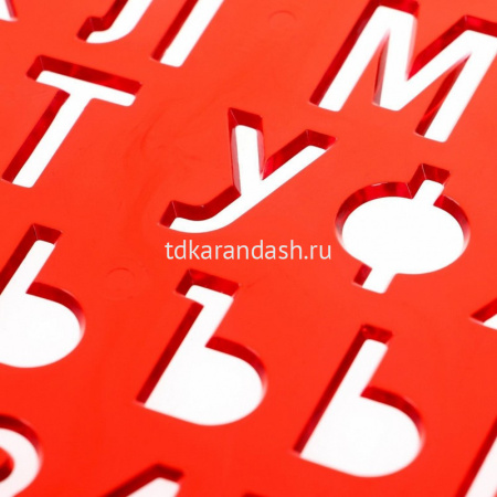 Трафарет букв и цифр, высота 22мм, пластик 12С 838-08 от магазина "Карандаш"