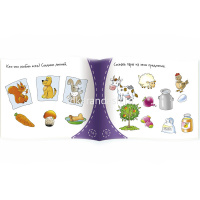 Книжка-малышка "Смекалочка" 16стр. 978-5-8112-5336-4 от магазина "Карандаш"