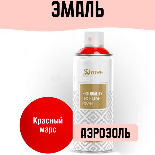 Краска в аэрозоли 520мл "HQ" красный марс SNM010 от магазина "Карандаш"