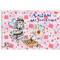 Альбом для рисования А4 24л "Летающие звери" с раскраской на спирали 5 дизайнов 24А4Всп/17957 от магазина "Карандаш"