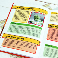 Большая энциклопедия занимательных наук "Головоломки и задачи" 160стр. 978-5-17-109438-6 от магазина "Карандаш"