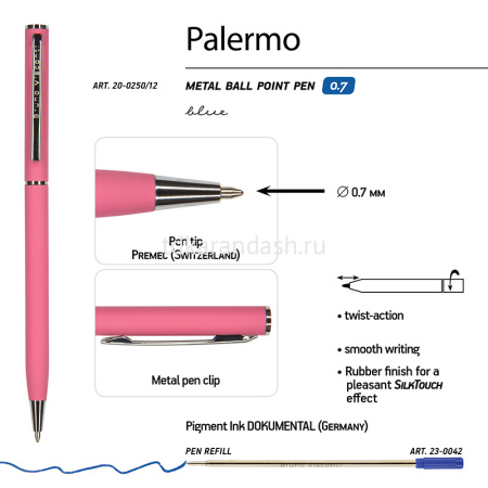 Ручка шариковая "Palermo" 0,7мм синяя, автомат, корпус коралловый, металл 20-0250/12 от магазина "Карандаш"