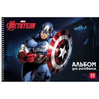 Альбом для рисования А4 30л "Мстители" на спирали, перфорация на отрыв, 5 дизайнов 062229 от магазина "Карандаш"