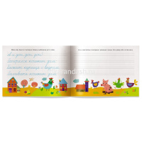 Прописи IQ "Волшебное кружево" 64стр. Куликова Е.Н., Ходюшина Н.П. 978-5-8112-7886-2 от магазина "Карандаш"