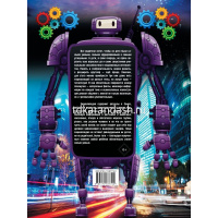 Гигантская детская энциклопедия 384стр. (Кошевар Д.В.) 978-5-17-087779-9 от магазина "Карандаш"