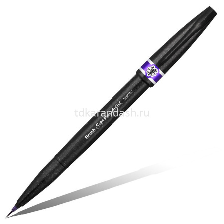 Маркер-кисть "Brush Sign Pen Artist" 0,5-5мм фиолетовый SESF30C-VX