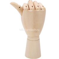 Рука высота 30см, правая, дерево Y10723-24 от магазина "Карандаш"