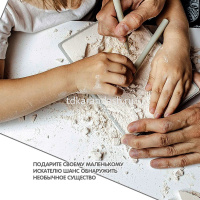 Набор опытов "Исторические раскопки. Трицератопс" 22x14x6см светится в темноте ВВ4207 от магазина "Карандаш"