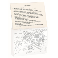 Раскраска-игра (мини) "Готовимся к школе. Тик-так" Куликова Е.Н., Самусенко О.А. 16 стр. от магазина "Карандаш"