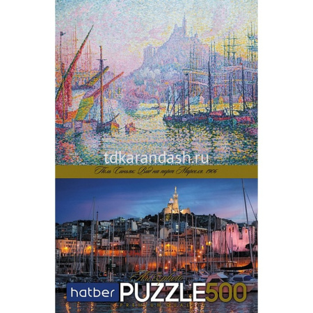 Пазлы 500 эл. "Premium. Art&Photo. Поль Синьяк. Вид на порт Марселя" 33х48см 500ПЗ2_28282/077400 от магазина "Карандаш"