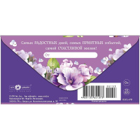 Конверт для денег "В День Рождения" 167х83мм 0321.478 от магазина "Карандаш"