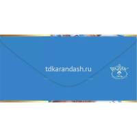 Конверт для денег "Денежный презент!" 168х84мм 2901846 от магазина "Карандаш"