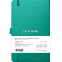 Скетчбук 13х21см 80л 140г/м2 изумрудный, на резинке, твердая обложка "Sketchmarker" 2314603SM от магазина "Карандаш"