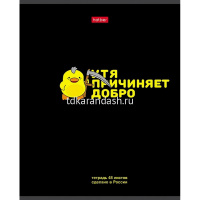 Тетрадь А5 48л клетка "УтяКря" на скобе выборочный лак 5 дизайнов 48Т5вмВ1 /077367 от магазина "Карандаш"