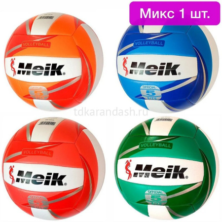 Мяч волейбольный 280гр. PU 4 цвета QSV-514 от магазина "Карандаш"