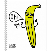 Тетрадь А5 80л клетка "Лазер Би. Выпуск №2" на спирали 4 дизайна 80Т5В1гр/071552 от магазина "Карандаш"