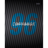 Тетрадь А5 96л линия "Девяносто шесть" на скобе 96Т5В2/063008 от магазина "Карандаш"