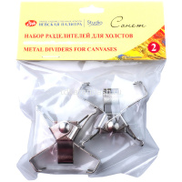 Набор разделителей для холстов "Сонет" 2шт. металл 2602136 от магазина "Карандаш"