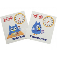 Карточки для детей с подсказками "Время" Ходюшина Н.П. 14стр. 978-5-8112-6637-1 от магазина "Карандаш"