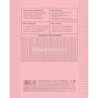Тетрадь А5 12л клетка "Розовая" на скобе, пластиковая обложка 12Т5В1/083403 от магазина "Карандаш"