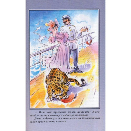 Книга "Школьная библиотека. Рассказы" Б.Житков 160стр. 978-5-9781-1056-2 от магазина "Карандаш"