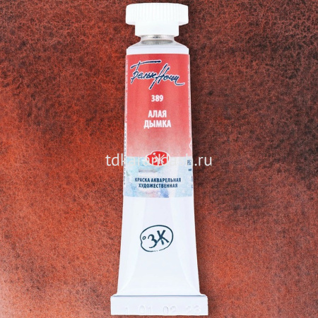 Краска акварельная 10мл алая дымка туба 1901389 от магазина "Карандаш"