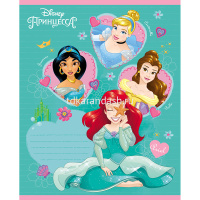 Тетрадь А5 12л линия "Принцессы Диснея" на скобе 5 дизайнов 12Т5B2/057096 от магазина "Карандаш"